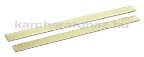 Karcher BD szívóajak készlet - 4.037-145.0