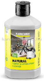Karcher RM 519N természetes szőnyegtisztító - 6.296-237.0 - ÚJDONSÁG